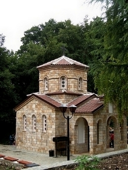 Параклис "Св. Петка"