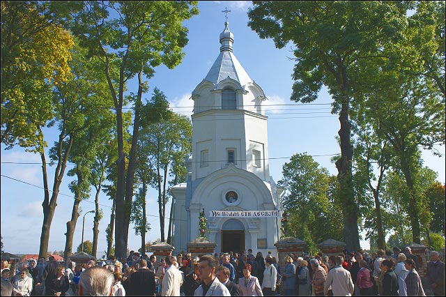 Cerkiew pw. Podwyższenia Krzyża Świętego, Białystok Fasty