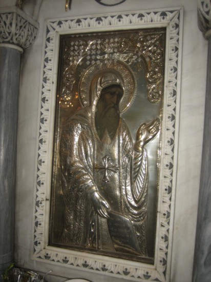 St. Anthony