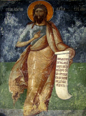 У Морачи