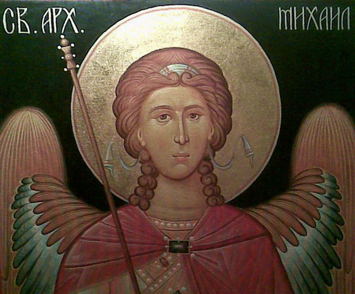 СВ.АРХ.МИХАИЛ