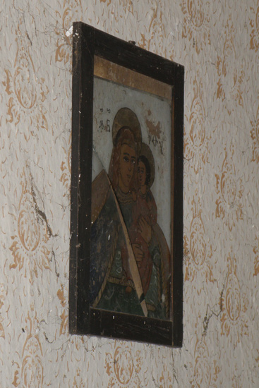 САМОЋА