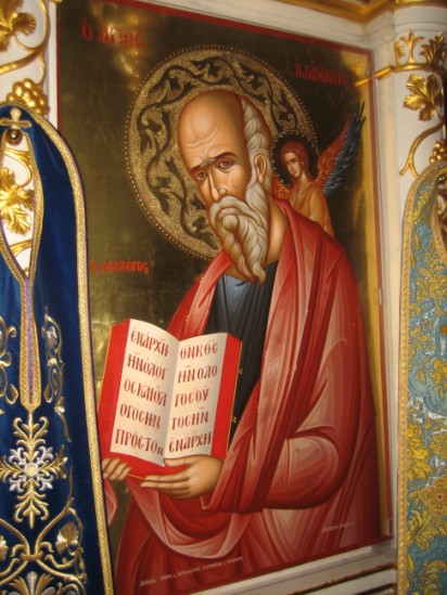 St. John the Theologian