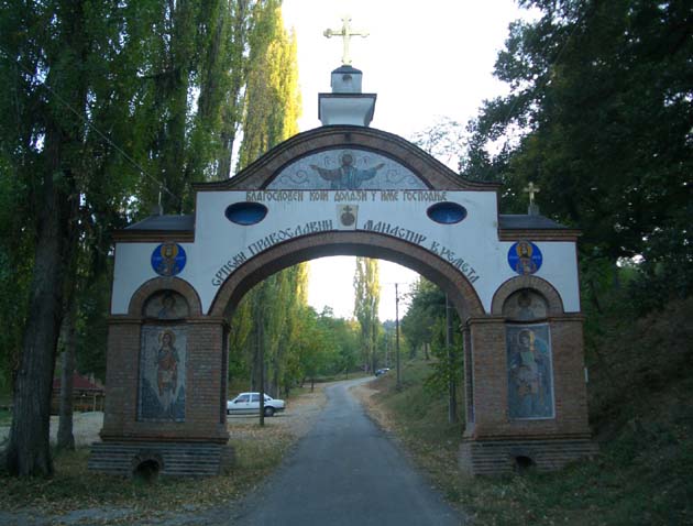 Манастир Велика Ремета