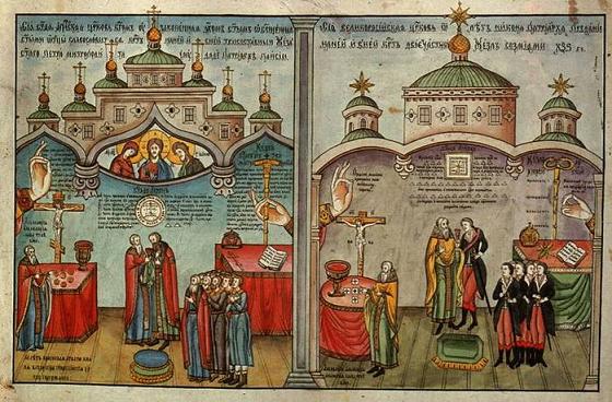 o различии старообрядчества и новообрядчества.
