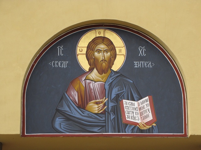 Сведржитељ