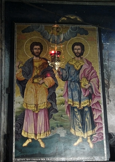 св.Безсребреници Дамян и Козма