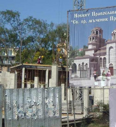mimbg 
Тук ще има храм - Св. Прокопий Варненски (3) 
2009-10-07 16:52:51