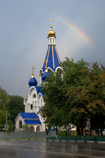 Радуга