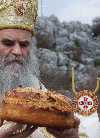 Слава 