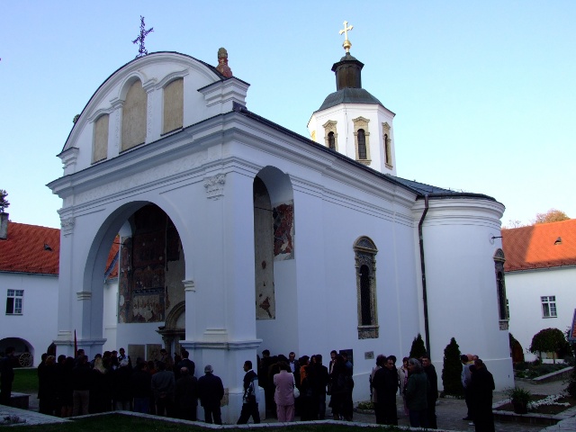 Крушедол (3)