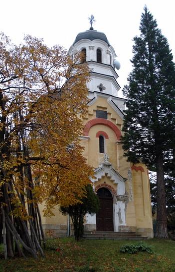 Кремиковски Манастир "Св. Георги Победоносец"