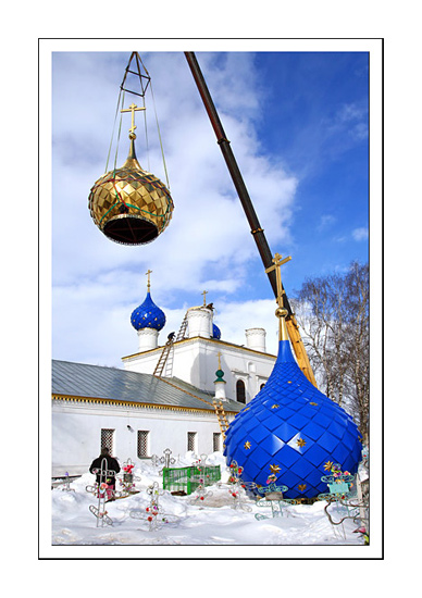 Changing domes (Замена куполов)
