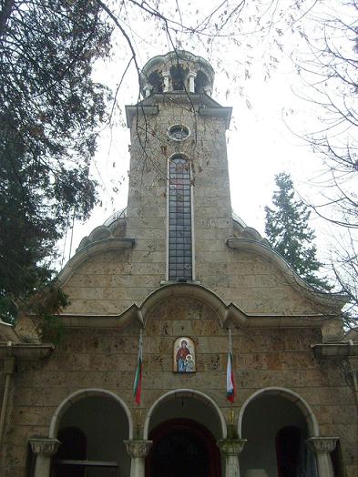 Църквата “Св. Св. Кирик и Юлита”, гр.Банкя