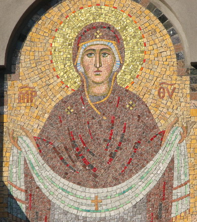 Пресвета Богородица