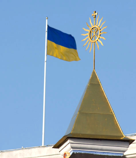 Україна /Ukraina