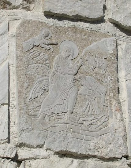Аврамова жртва