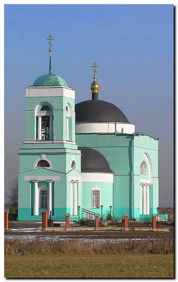 Троицкая церковь