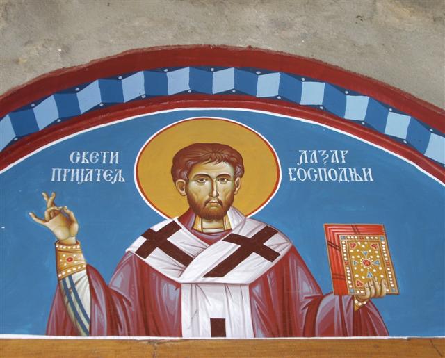 Свети Лазар, пријатељ Господњи