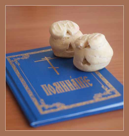 Поминание