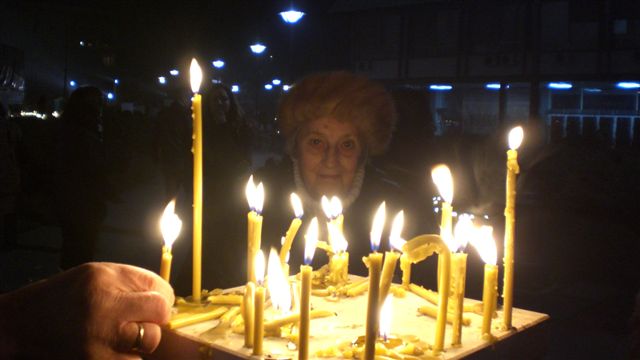 СВЕЋЕ