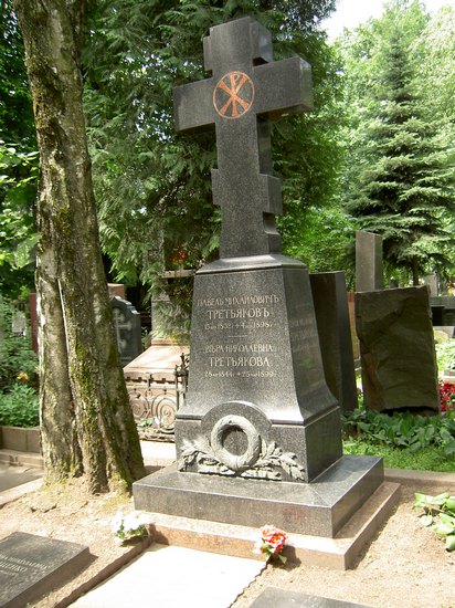 Na Nowodiewicziem Kładbiszcze