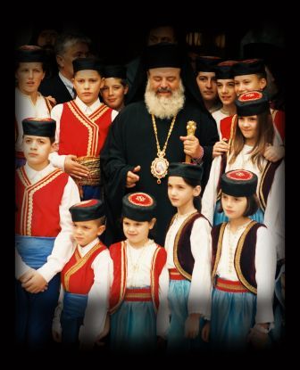 Архиеп. атински и Све Јеладе г. г. Христодул