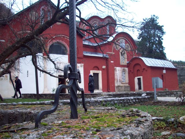 ПЕЋКА ПАТРИЈАРШИЈА