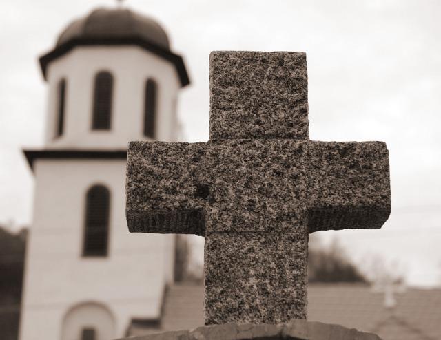 ... на том камену сазидаћу Цркву своју ...