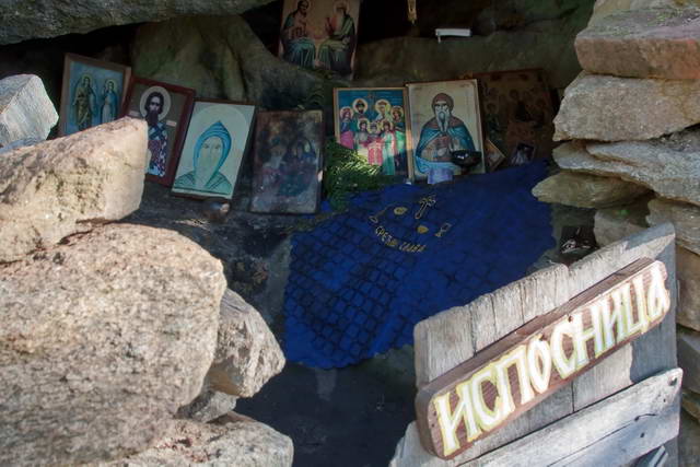 Isposnica sv.Prohora Pčinjskog