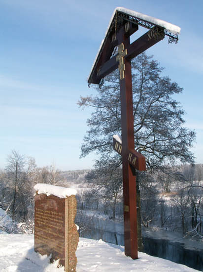 Krzyż nad rzeką Supraśl
