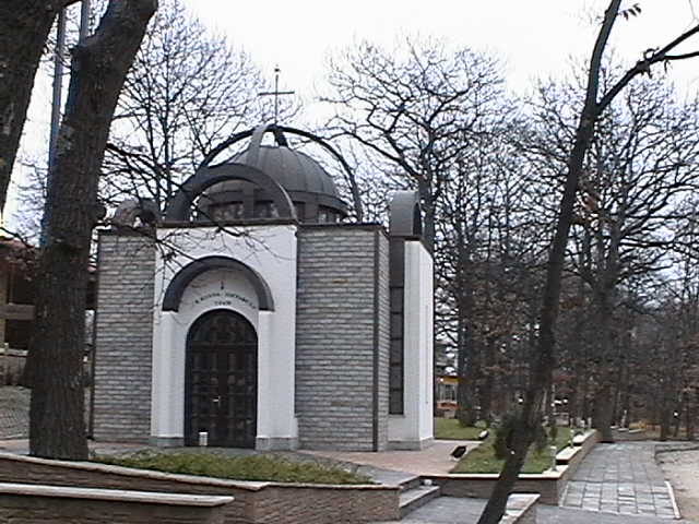 храм "Свети Козма Зографски"