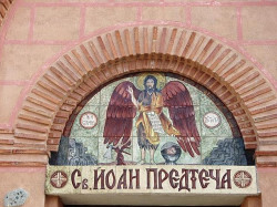 waniia 
Свети Иоан Предтеча, гр. Кърджали 
2010-01-16 09:20:20