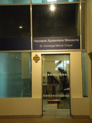 Marysika 
Chapel in the Domodedovo Moscow Airport 
2010-01-30 15:24:31