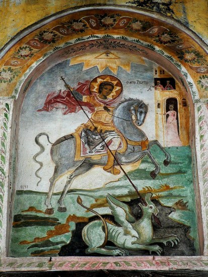 Свети Георги