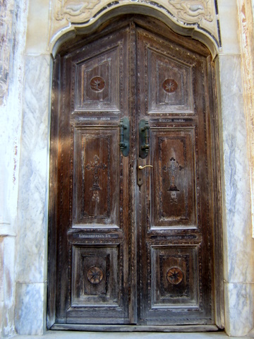 HILANDAR naš, SVETI - 4