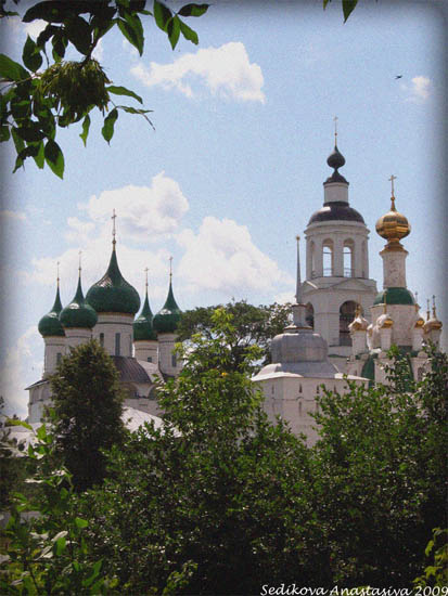 спокойствие