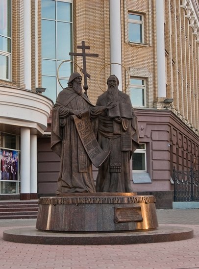 памятник святым равноапостольным Мефодию и Кириллу
