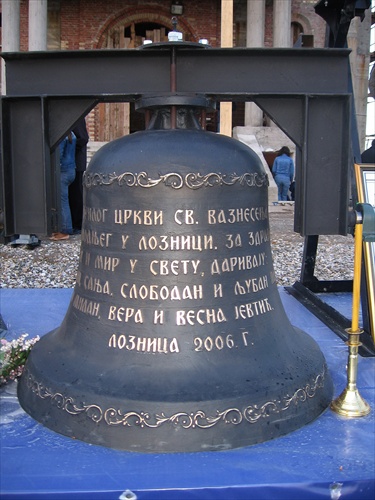 ZVONO