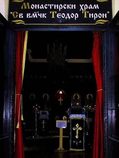 a church "Saint Teodor Tiron"