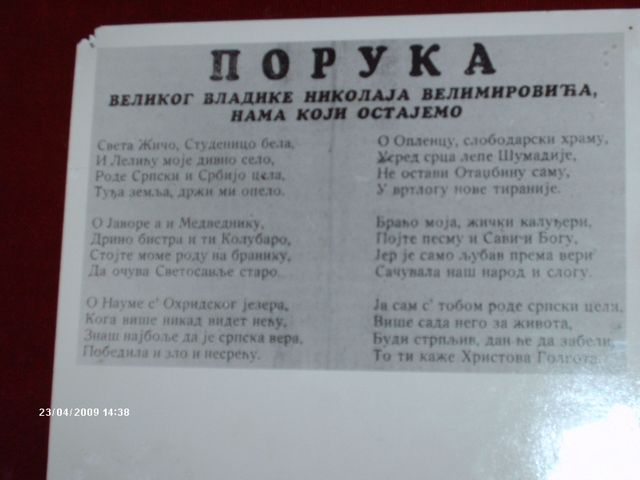 PORUKA