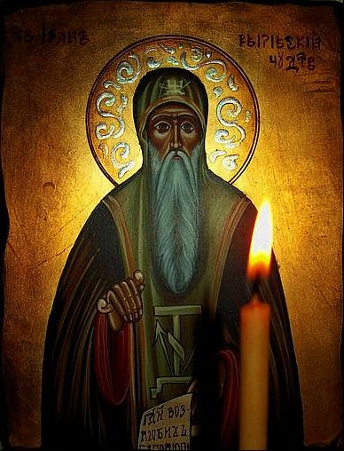 Свети Йоан Рилски ( ок.876 - 946г.)