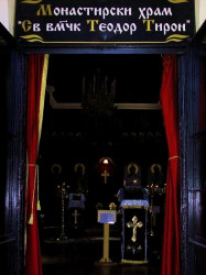 Boris_SZ 
a church "Saint Teodor Tiron" 
2010-02-20 20:39:35