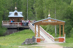 AlexG 
Исток Волги 
2010-02-22 21:02:21