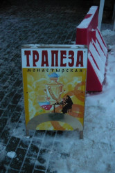 evaphoto 
:) 
2010-02-25 15:10:09