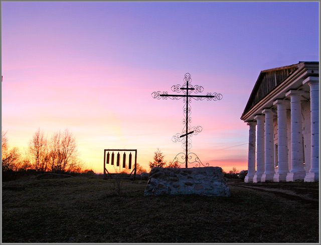Cross (Крест)
