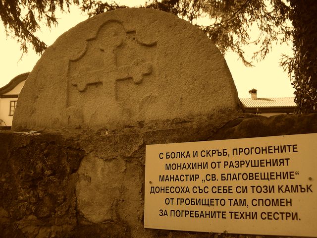 ...камъкът, който отхвърлиха зидарите...(2)