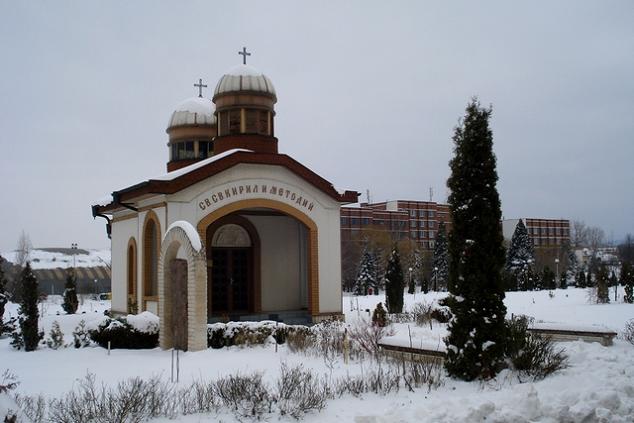 Параклис "Св.Св. Кирил и Методий", София