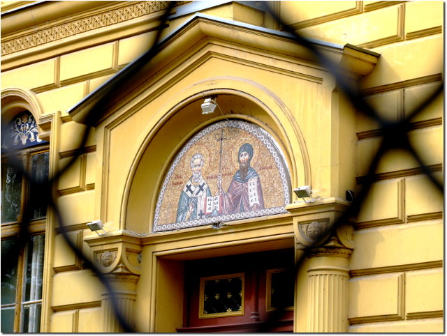 Св. Кирило и Методије