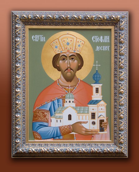 Свети деспот Стефан Лазаревић